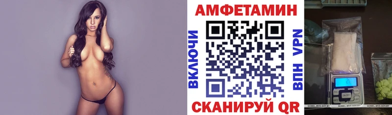 ссылка на мегу ONION  цены   Кубинка  Амфетамин 97% 