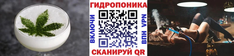 Печенье с ТГК марихуана  Кубинка 