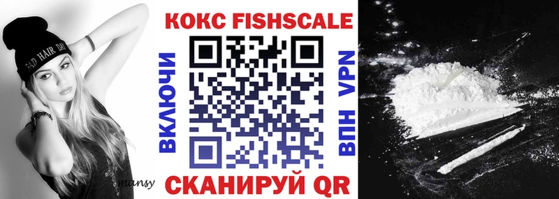 Кокаин Колумбийский  Кубинка 