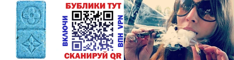 ЭКСТАЗИ Philipp Plein Кубинка