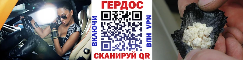 закладка  Кубинка  Героин Афган 