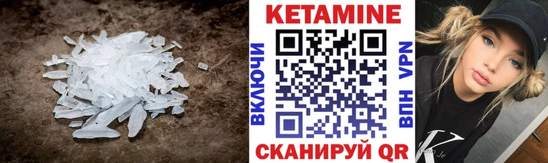 где купить наркоту  Кубинка  КЕТАМИН ketamine 