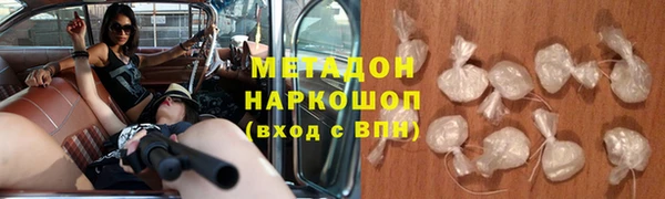 кокаин VHQ Балахна