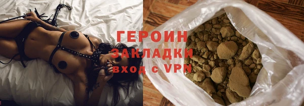 таблы Арсеньев