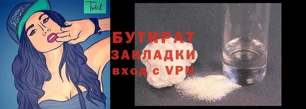 COCAINE Аркадак