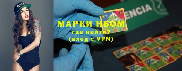 COCAINE Аркадак