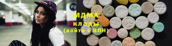 СК Армянск