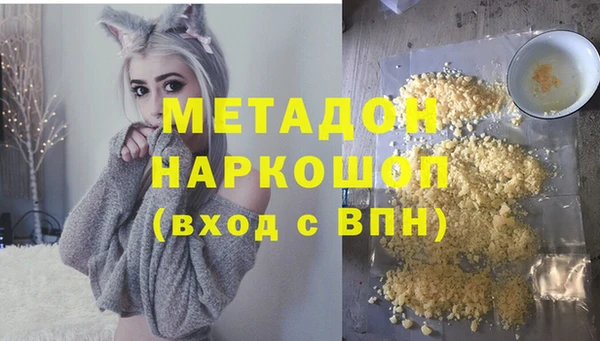 COCAINE Аркадак