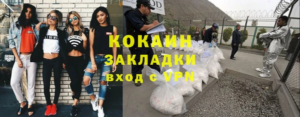 кокаин VHQ Балахна