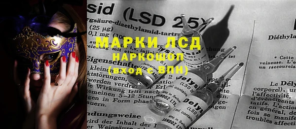 прущий лед Баксан
