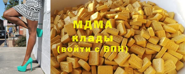 COCAINE Аркадак