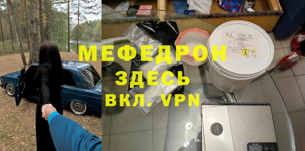 прущий лед Баксан
