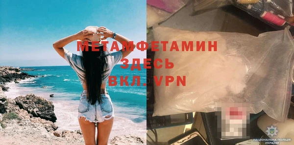 кокаин VHQ Балахна