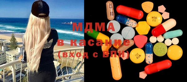 таблы Арсеньев