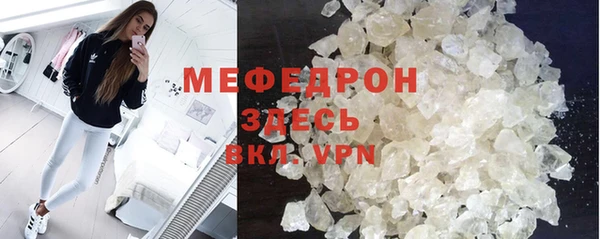 прущий лед Баксан
