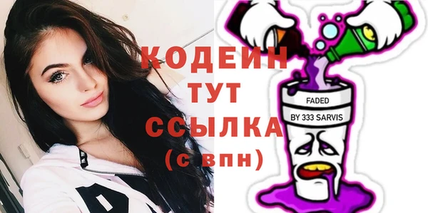 кокаин VHQ Балахна