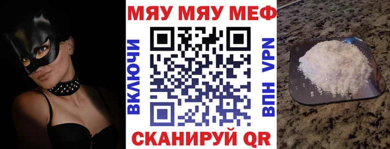 купить закладку  Кубинка  Меф кристаллы 