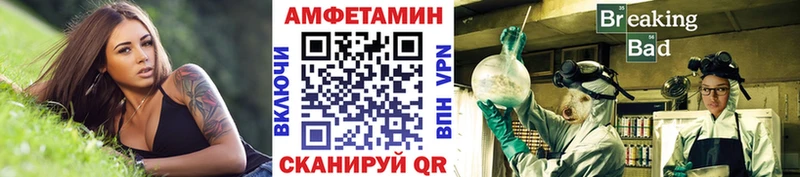 Метамфетамин мет  купить  сайты  Кубинка 