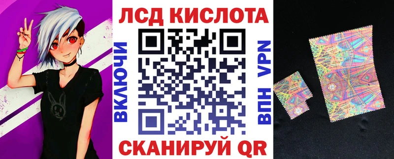 Марки 25I-NBOMe 1,5мг  Кубинка 